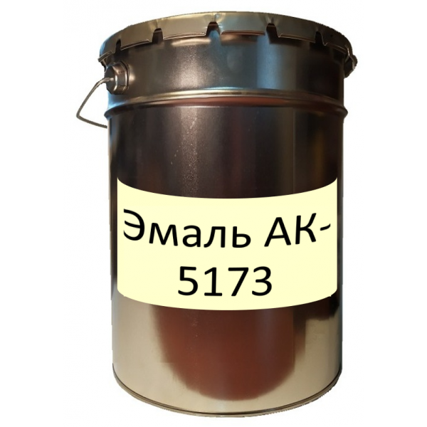 Эмаль АК-5173